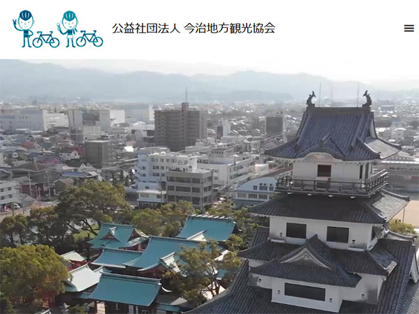 今治地方観光協会　瀬戸内しまなみ海道 おいでや！...